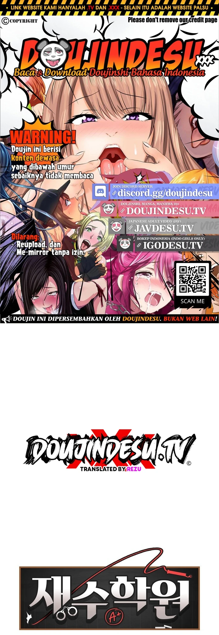 Signed, Sealed, Mistaken - Page 1